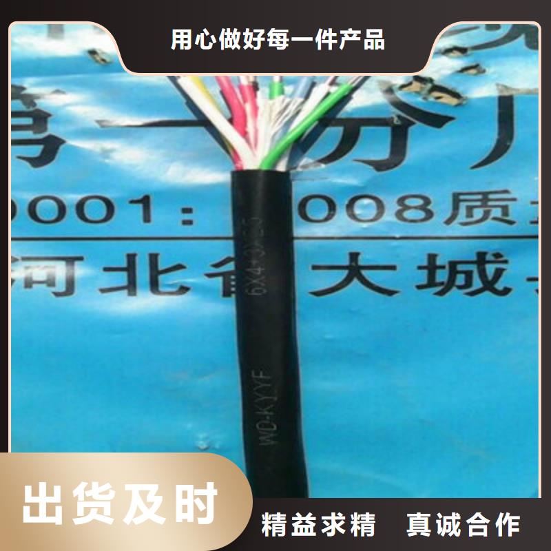 礦用橡套電力電纜_屏蔽電纜資質(zhì)認(rèn)證
