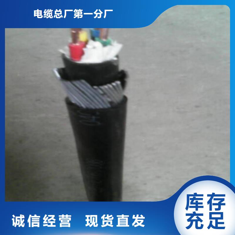 矿用橡套电力电缆屏蔽电缆真材实料加工定制