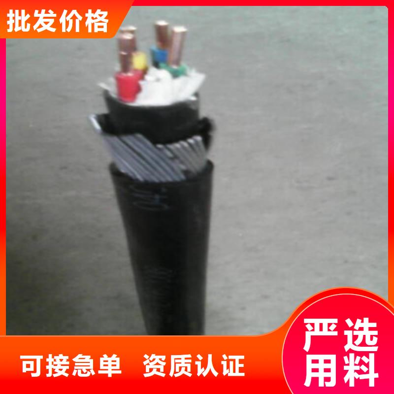 礦用橡套電力電纜_屏蔽電纜資質(zhì)認(rèn)證
