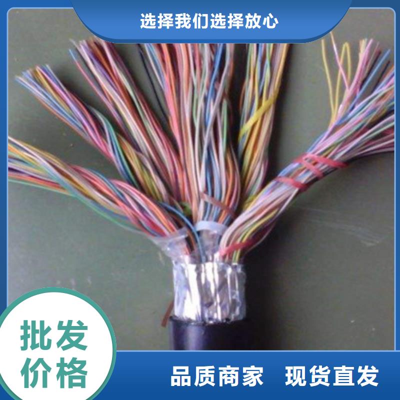 UTP5E+RVV組合通訊電纜上門服務(wù)