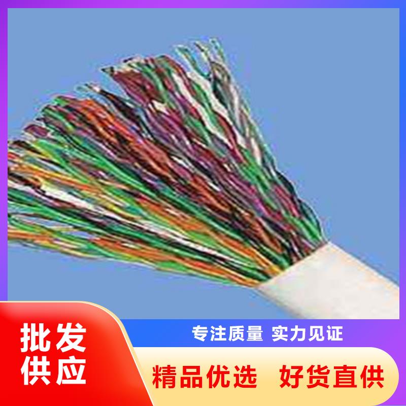 通信電纜實力優(yōu)品