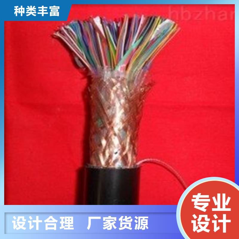 通信電纜,屏蔽電纜質(zhì)量可靠