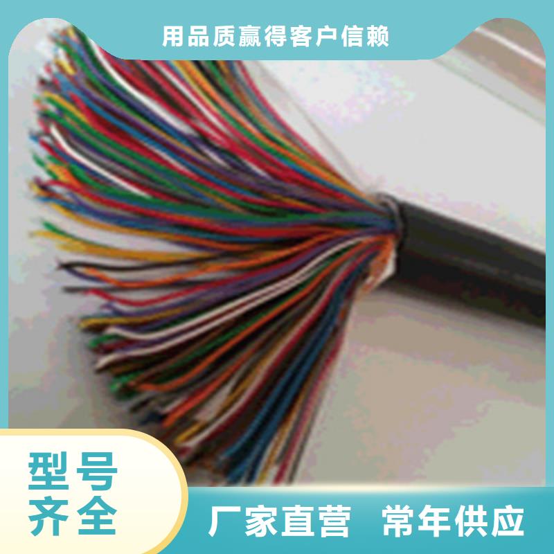 通信电缆质量为本