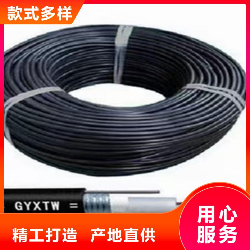 通信電纜-屏蔽電纜定制速度快工期短