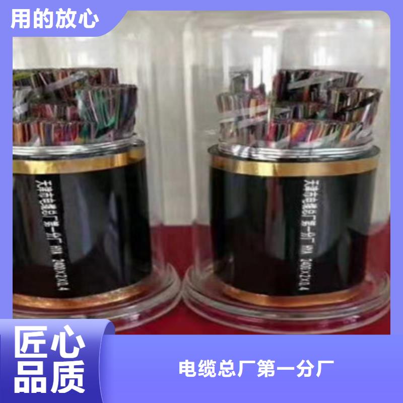 通信电缆质量为本