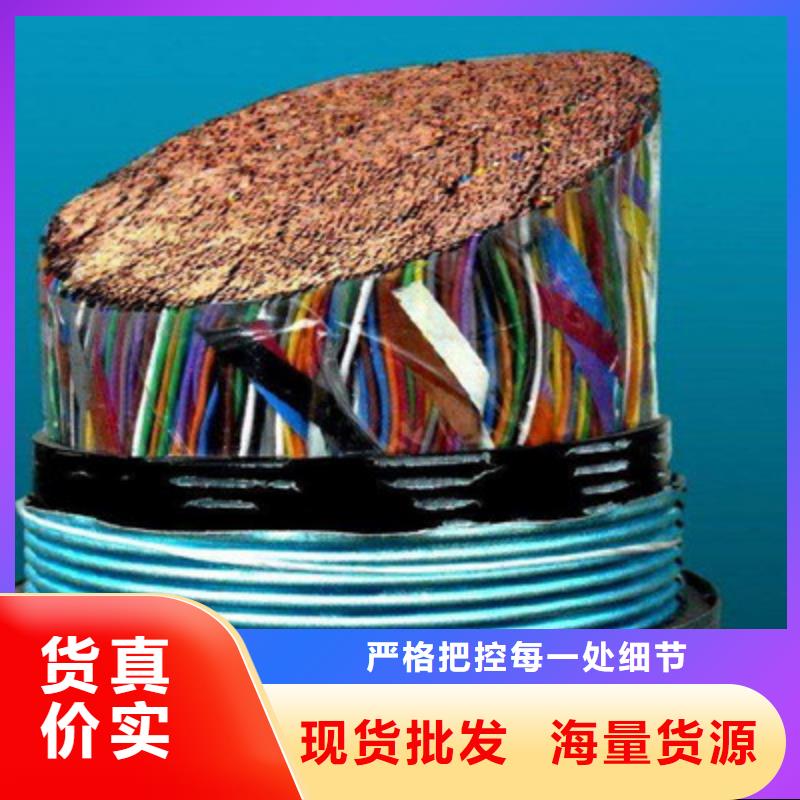 通信电缆质量为本