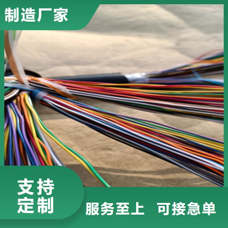 通信电缆质量为本