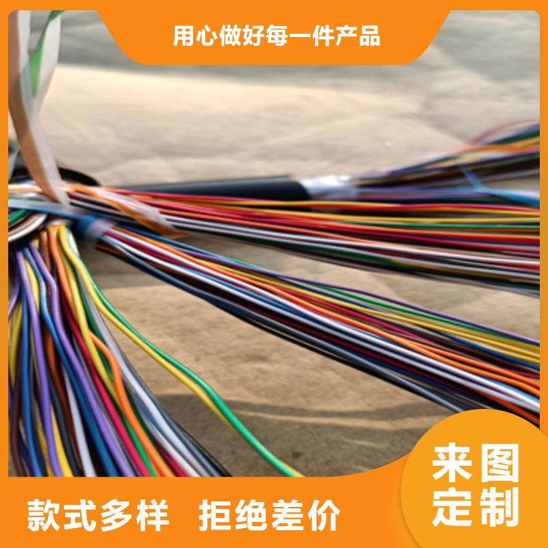 通信电缆,屏蔽电缆质量可靠