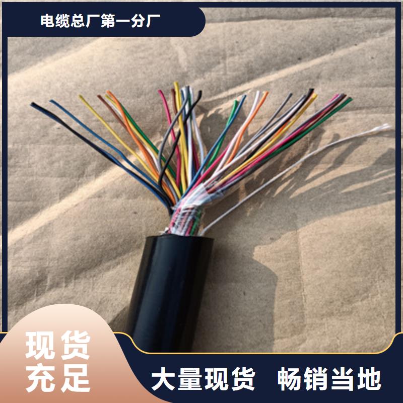 BELDEN9182信號電纜6X2X0.4