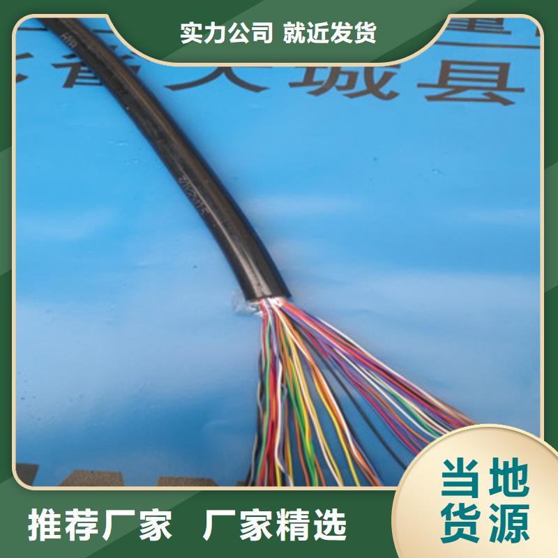 通信电缆质量为本