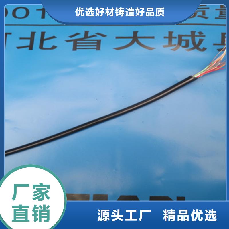 通信電纜_電纜生產(chǎn)廠家市場報(bào)價(jià)