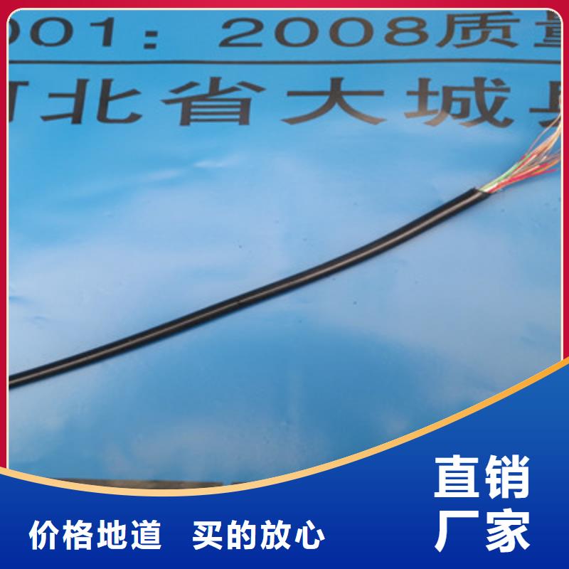 通信电缆质量为本