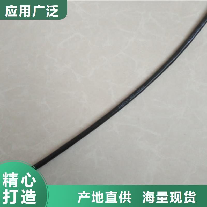 UTP5E+RVV組合通訊電纜上門服務(wù)