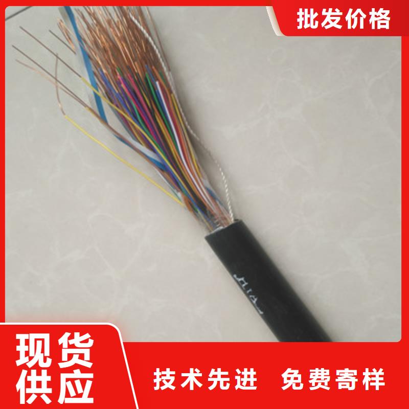 通信电缆质量为本