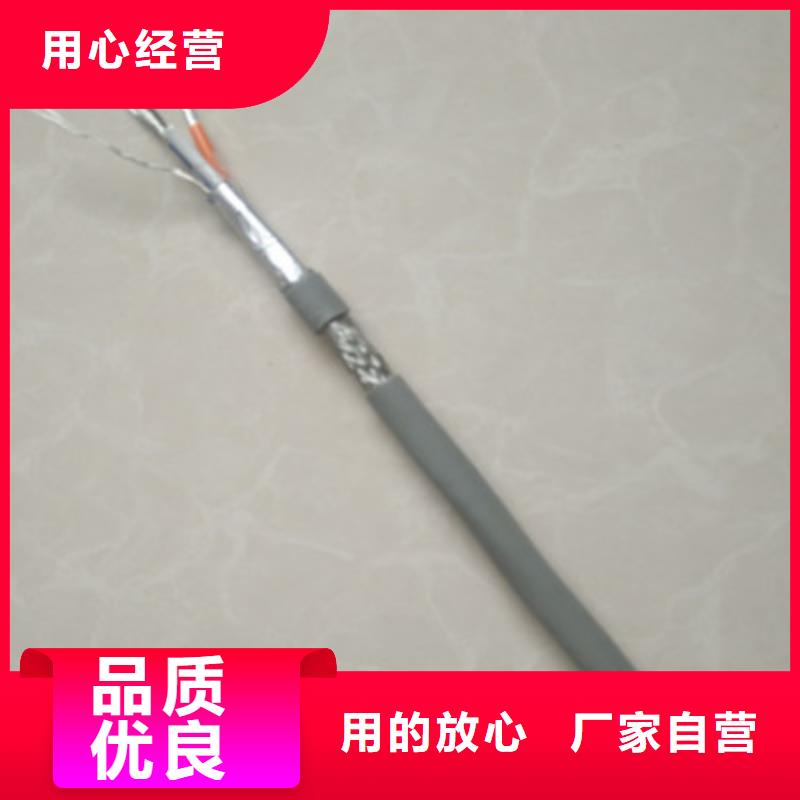 BELDEN9182信號電纜6X2X0.4