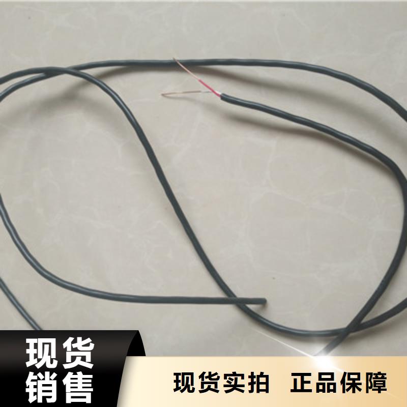 UTP5E+RVV組合通訊電纜上門服務(wù)