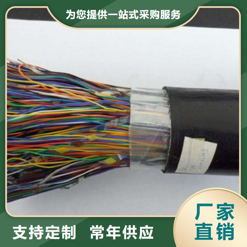 通信電纜實力優(yōu)品