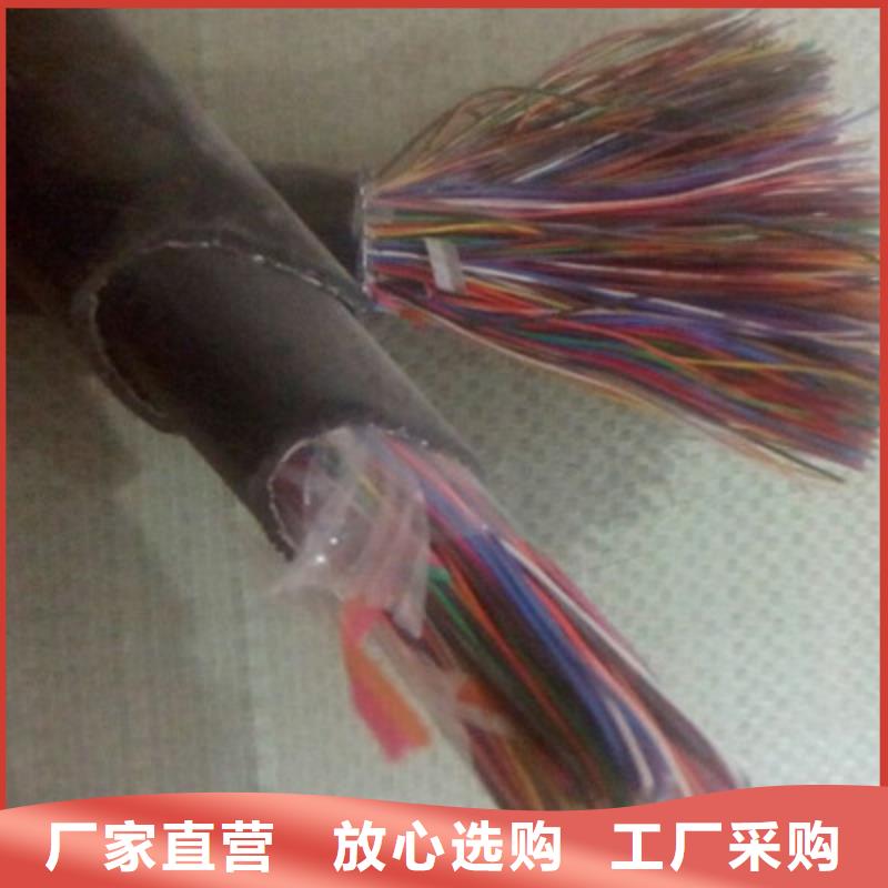 通信電纜,屏蔽電纜質(zhì)量可靠