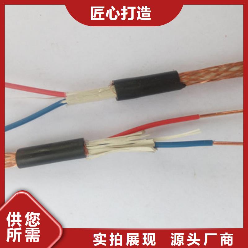 通信電纜,屏蔽電纜質(zhì)量可靠