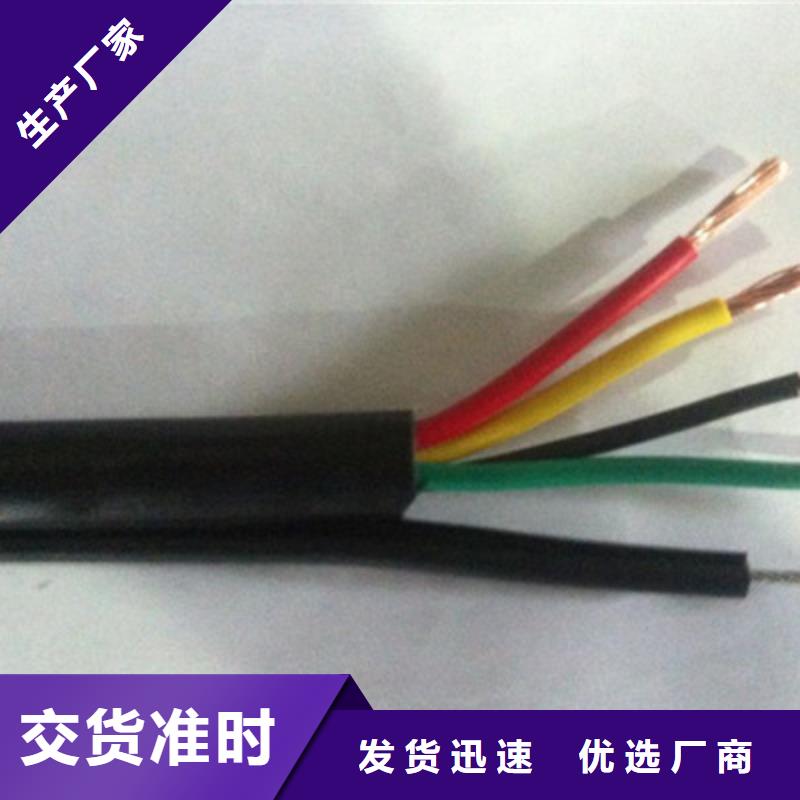 BELDEN9182信號電纜6X2X0.4