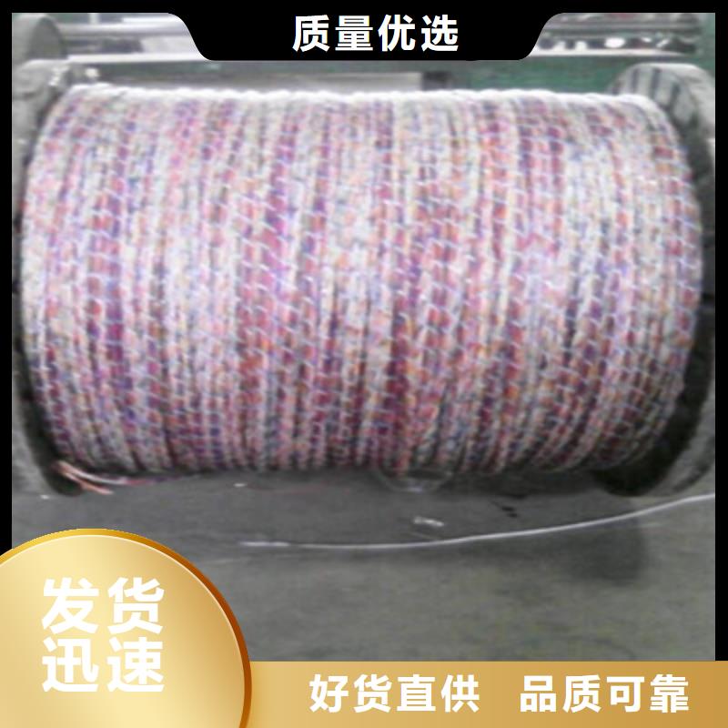 通信電纜-屏蔽電纜定制速度快工期短