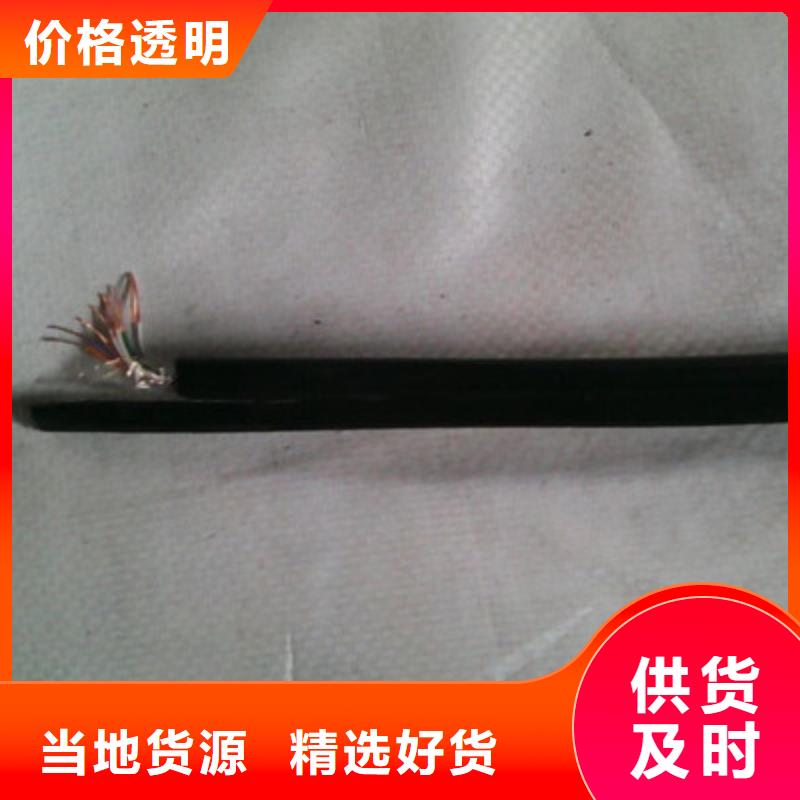 通信電纜屏蔽電纜懂您所需