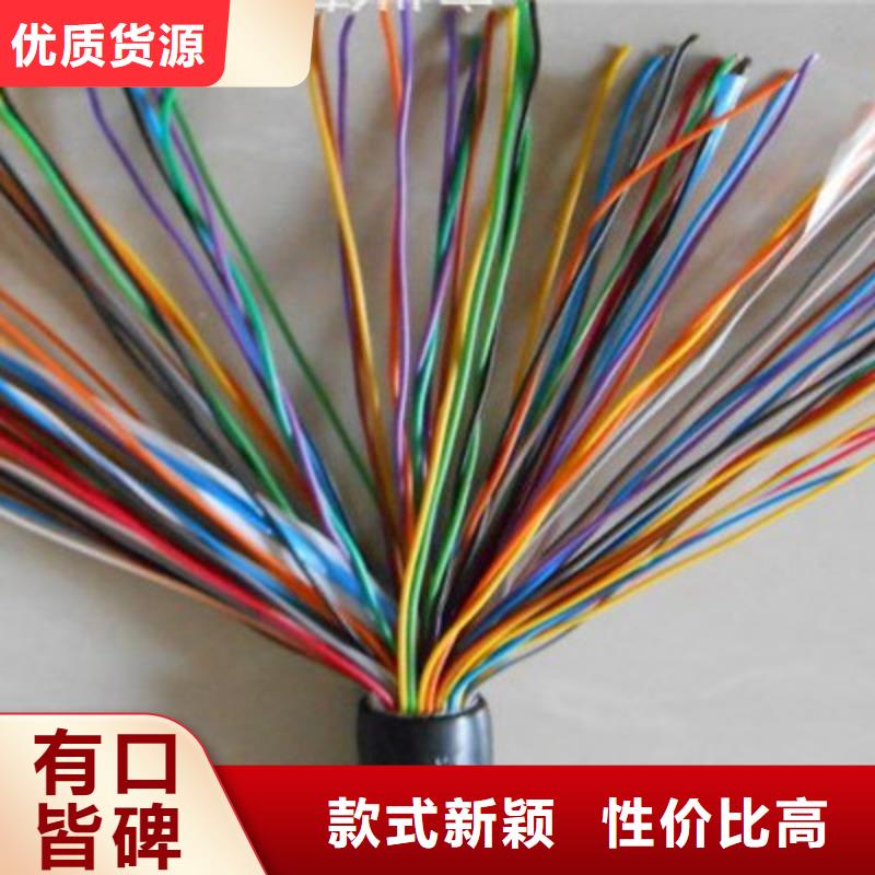 通信電纜,屏蔽電纜質(zhì)量可靠
