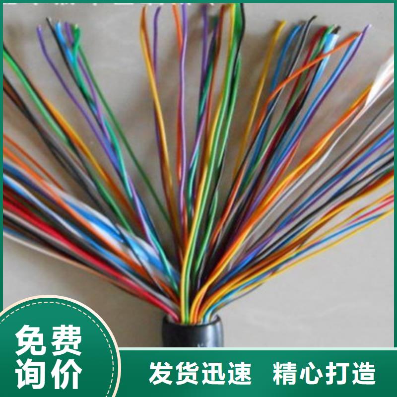 通信电缆来图来样定制