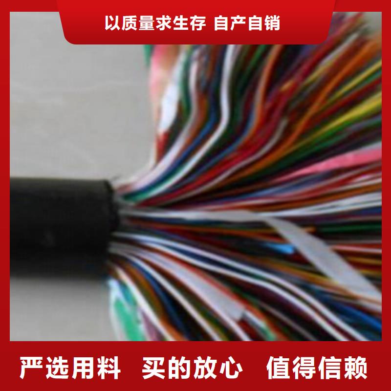 通信電纜,屏蔽電纜質(zhì)量可靠
