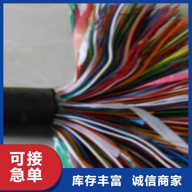 通信電纜-屏蔽電纜用心制作