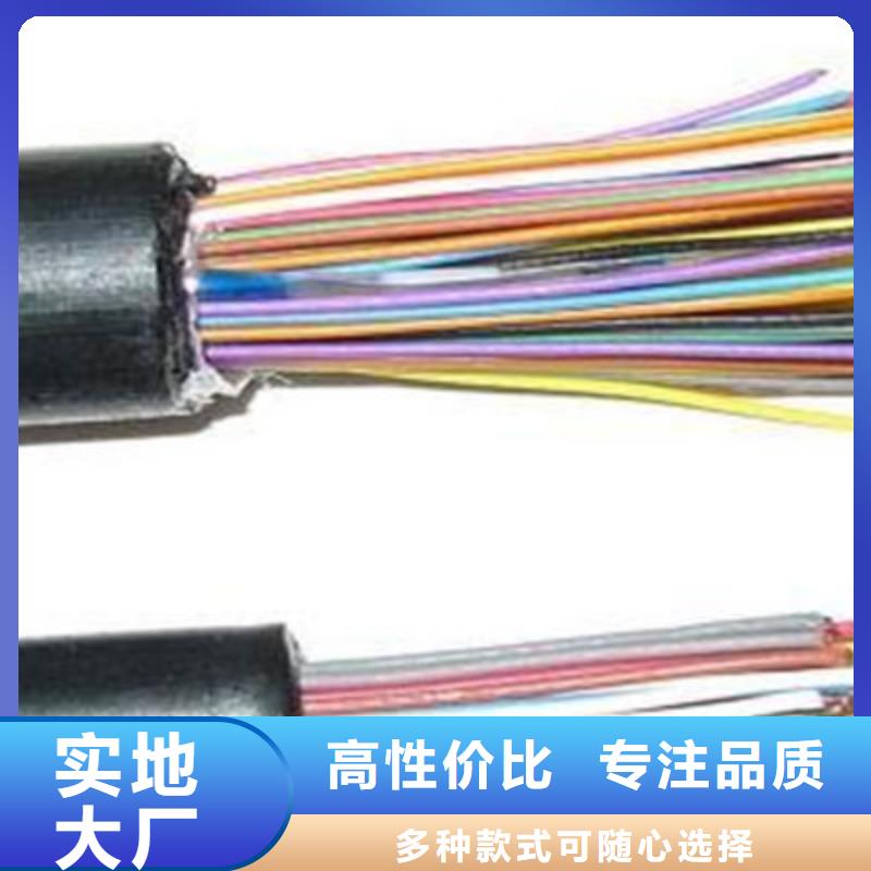 通信電纜實力優(yōu)品