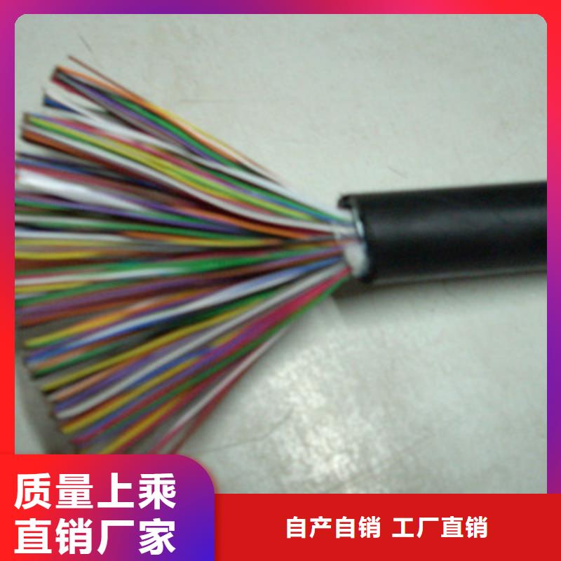 通信電纜實力優(yōu)品