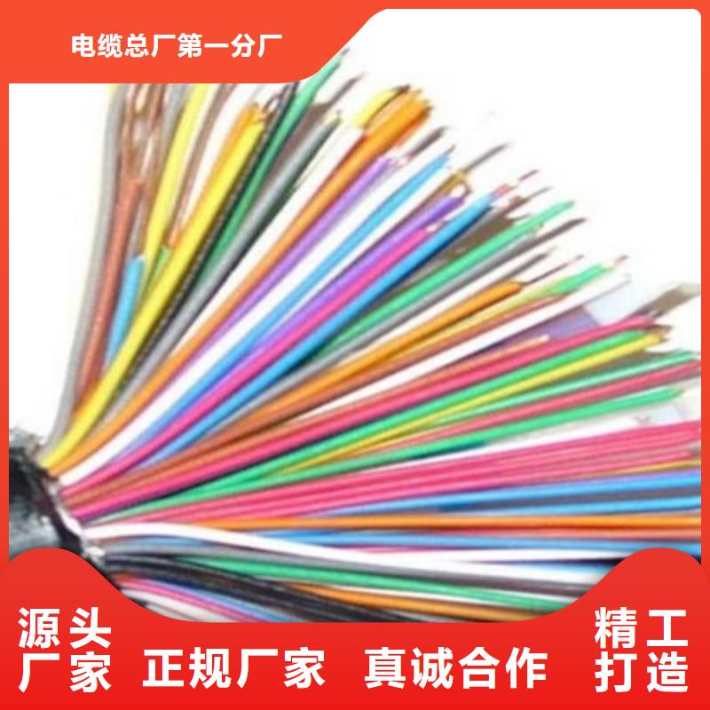 通信電纜實力優(yōu)品