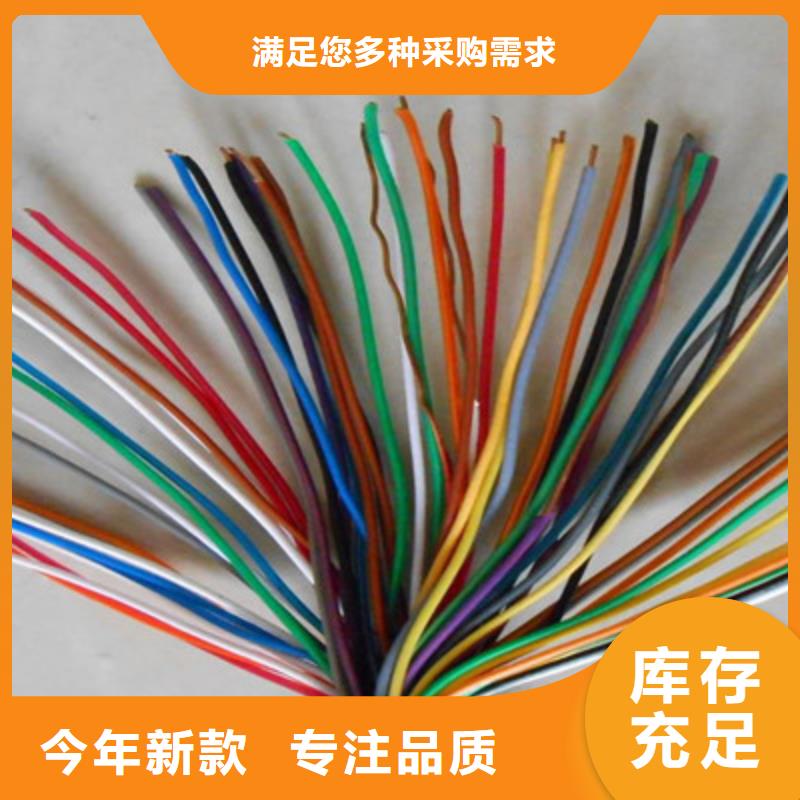 通信電纜,屏蔽電纜質(zhì)量可靠