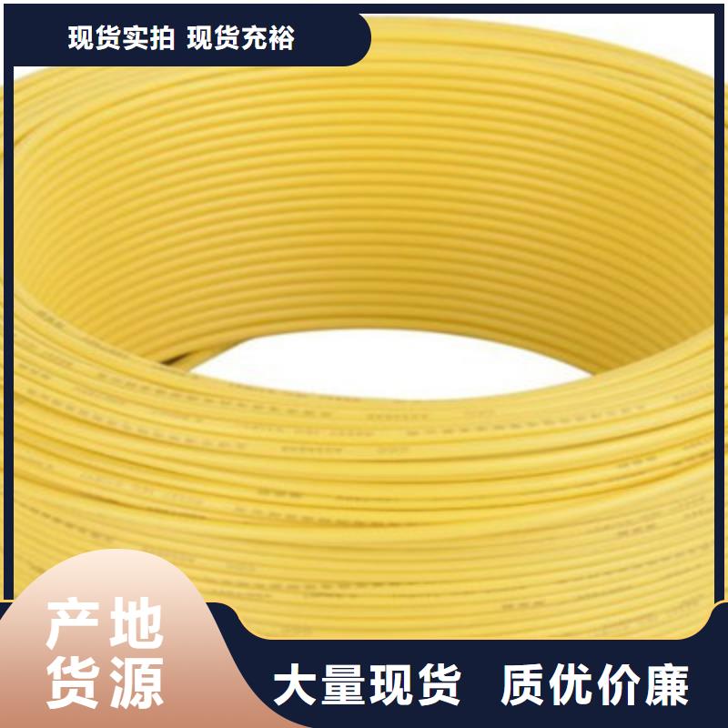 通信電纜實力優(yōu)品