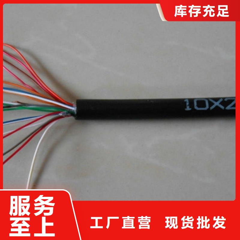 通信電纜,屏蔽電纜質(zhì)量可靠
