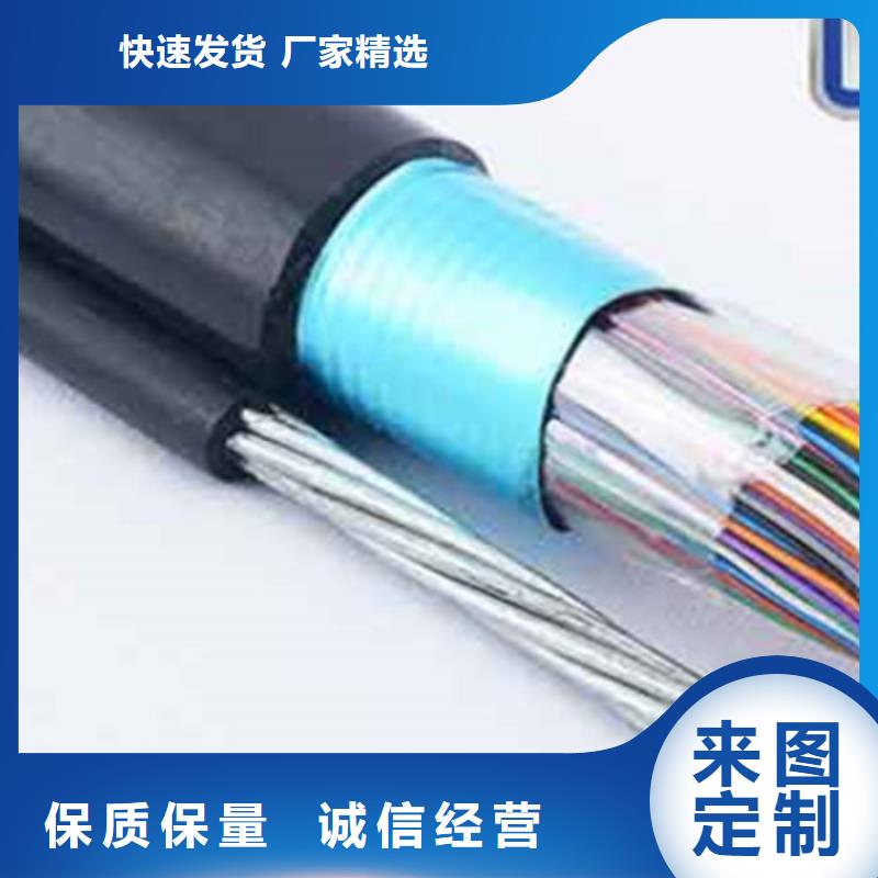 通信電纜實力優(yōu)品