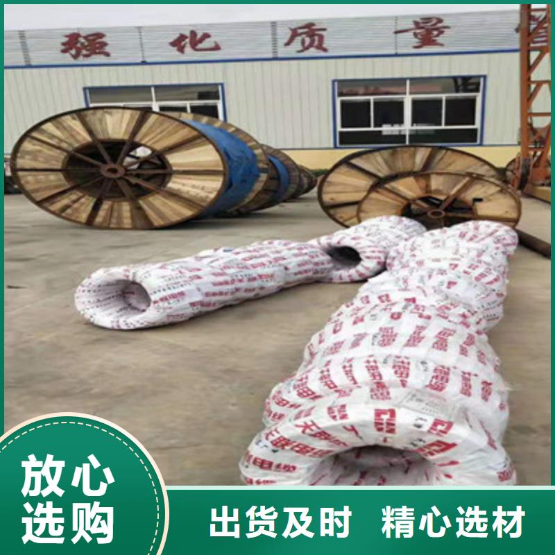 计算机电缆电缆生产厂家一周内发货
