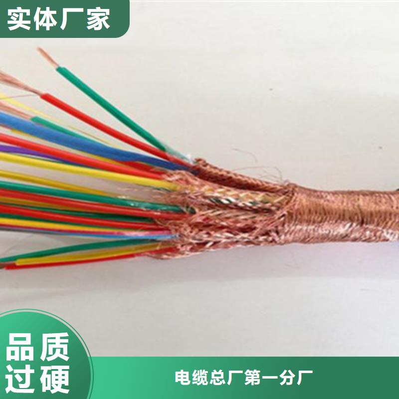 计算机电缆_信号电缆品质好才是硬道理