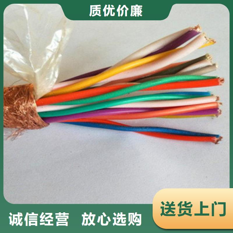 计算机电缆电力电缆长期供应