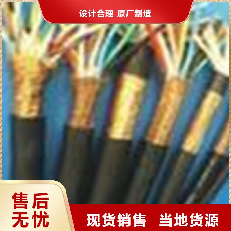 計(jì)算機(jī)電纜屏蔽電纜層層質(zhì)檢