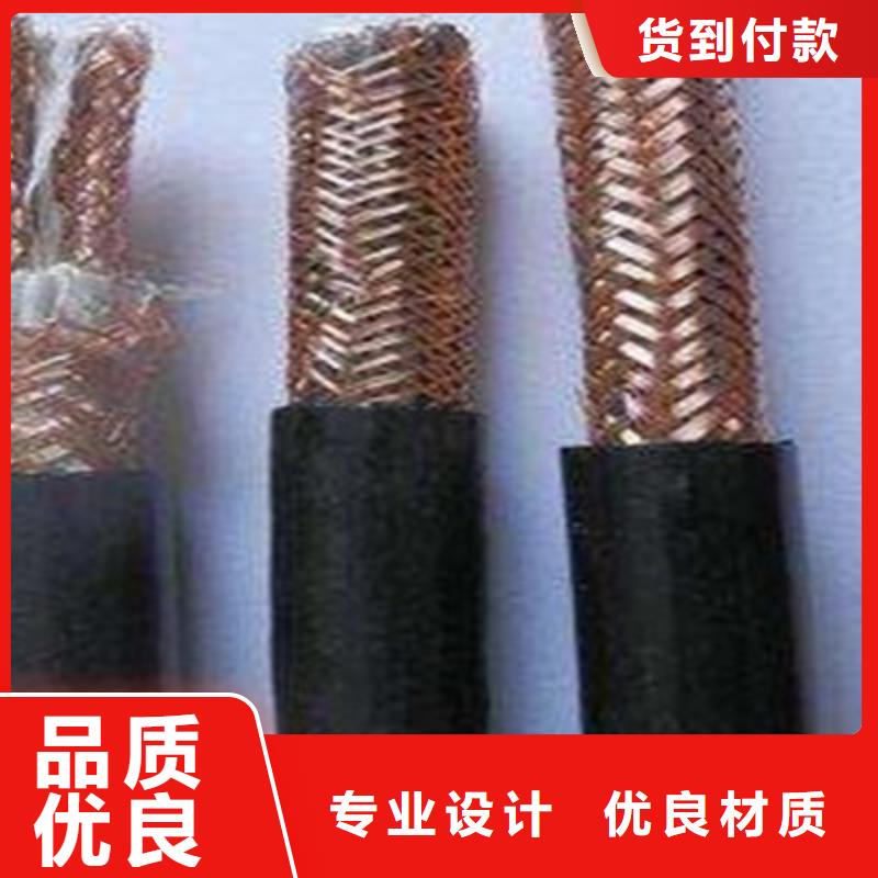 計(jì)算機(jī)電纜通信電纜質(zhì)優(yōu)價(jià)廉