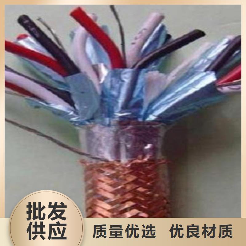 计算机电缆通信电缆48小时发货