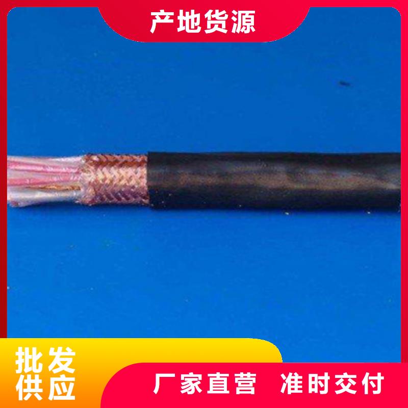 计算机电缆,电缆生产厂家真材实料诚信经营