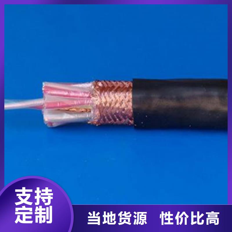 計算機(jī)電纜屏蔽電纜品質(zhì)無所畏懼