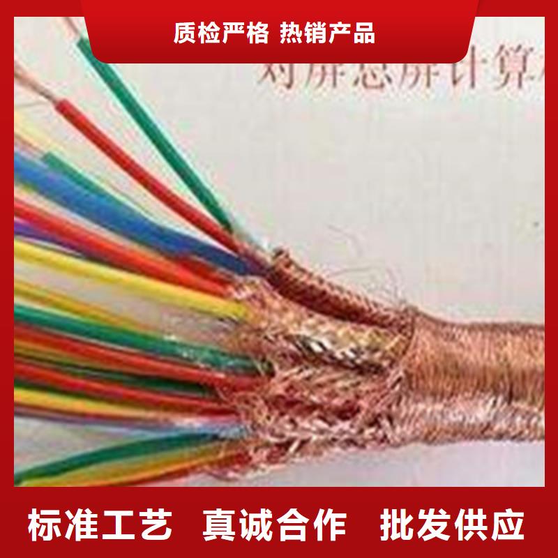 计算机电缆电力电缆长期供应