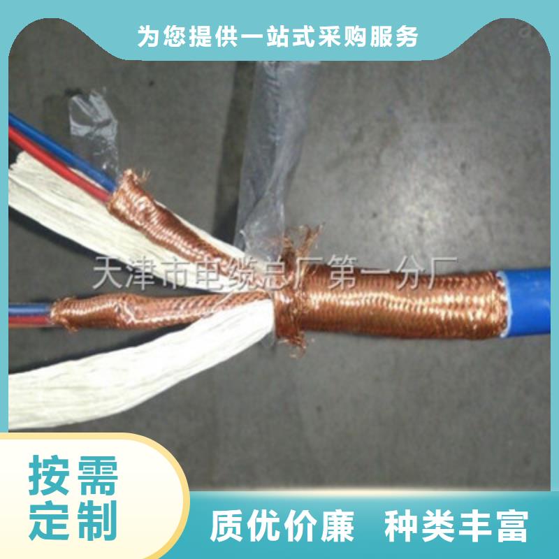 计算机电缆,煤矿用阻燃信号电缆当地厂家值得信赖