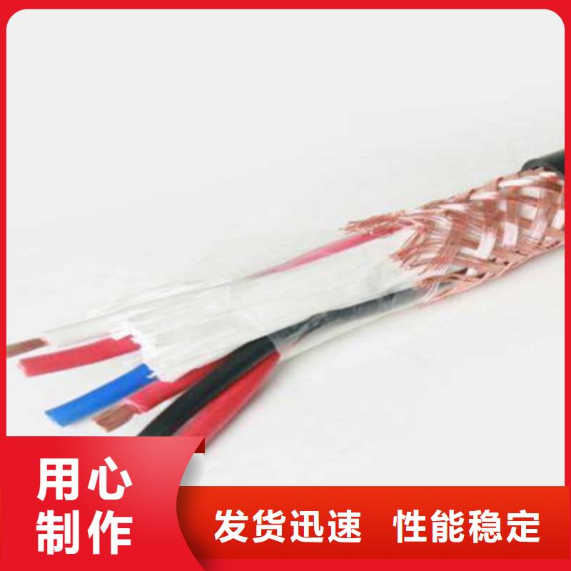 計(jì)算機(jī)電纜屏蔽電纜層層質(zhì)檢