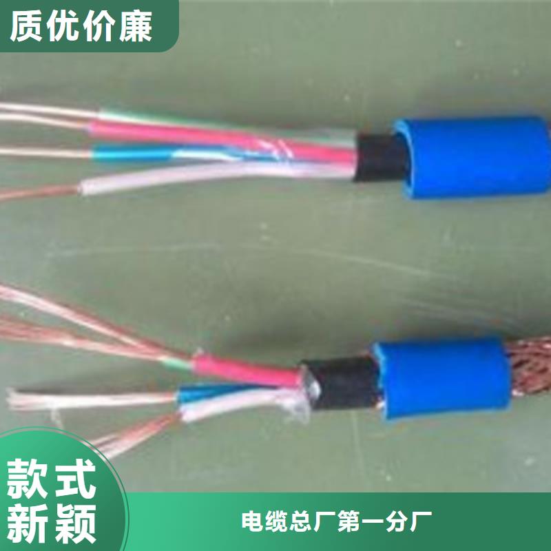 计算机电缆电力电缆长期供应