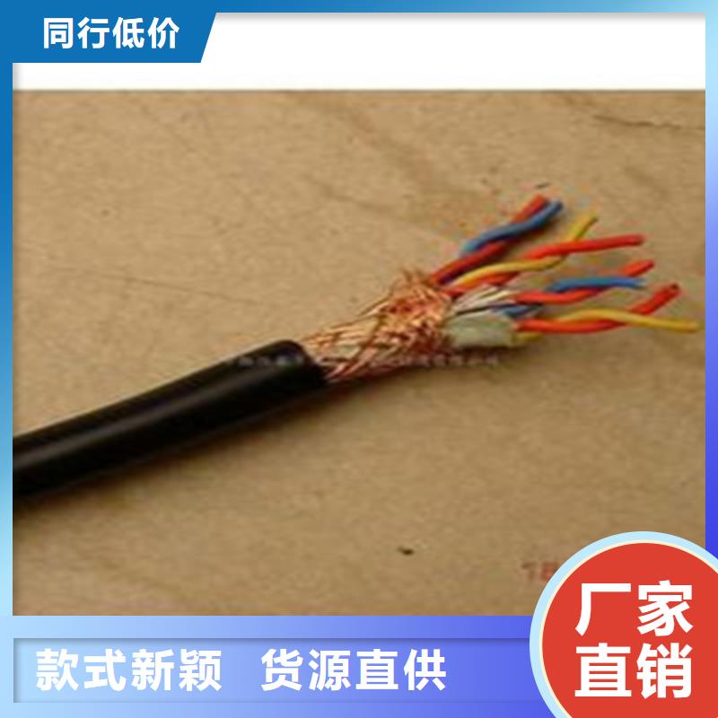 计算机电缆通信电缆批发商